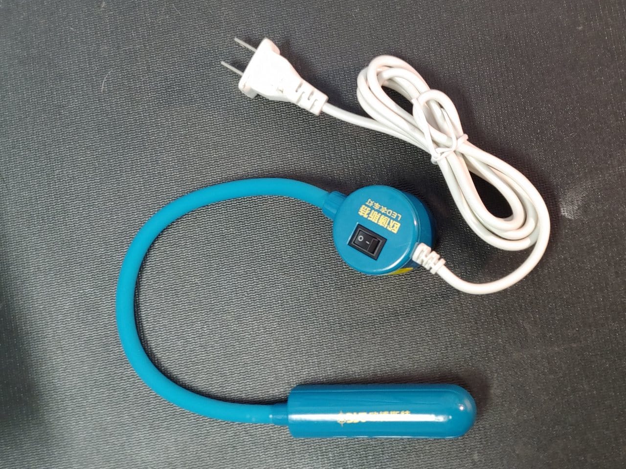LED Bright Goose Light - Bonika Shears