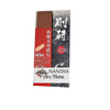 Archone Japanese Waterstone - Bonika Shears