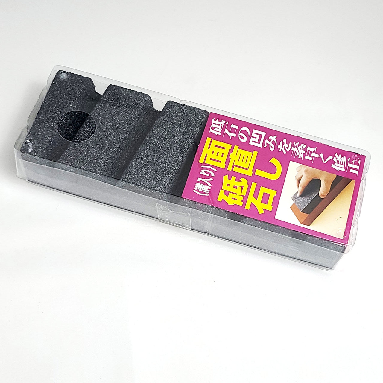 Flattening Stone